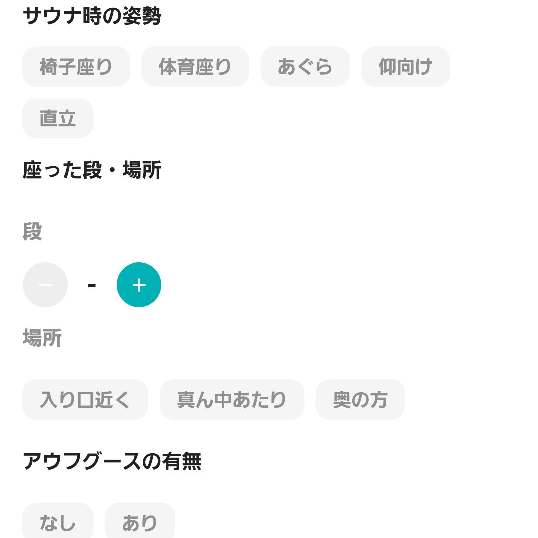 振り返りメモ(各セット)