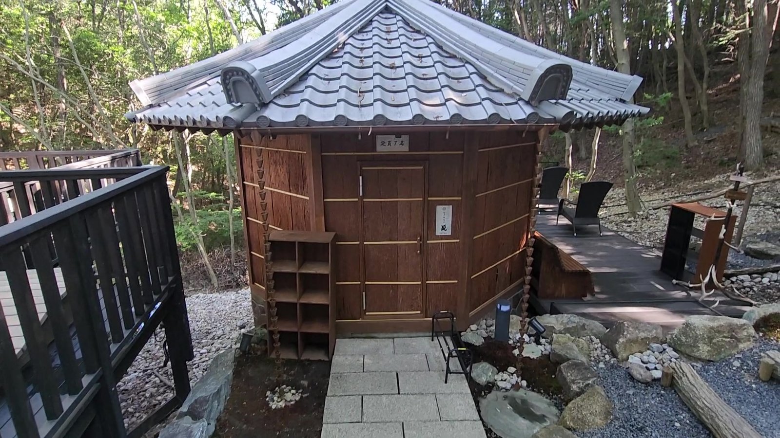 瓦屋根の八角堂サウナ瓦の外観