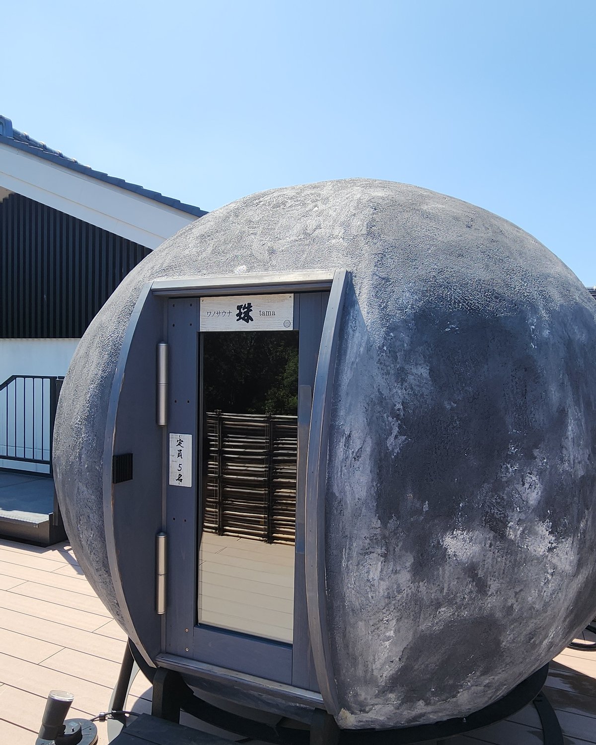 コンクリート球体サウナ珠の外観