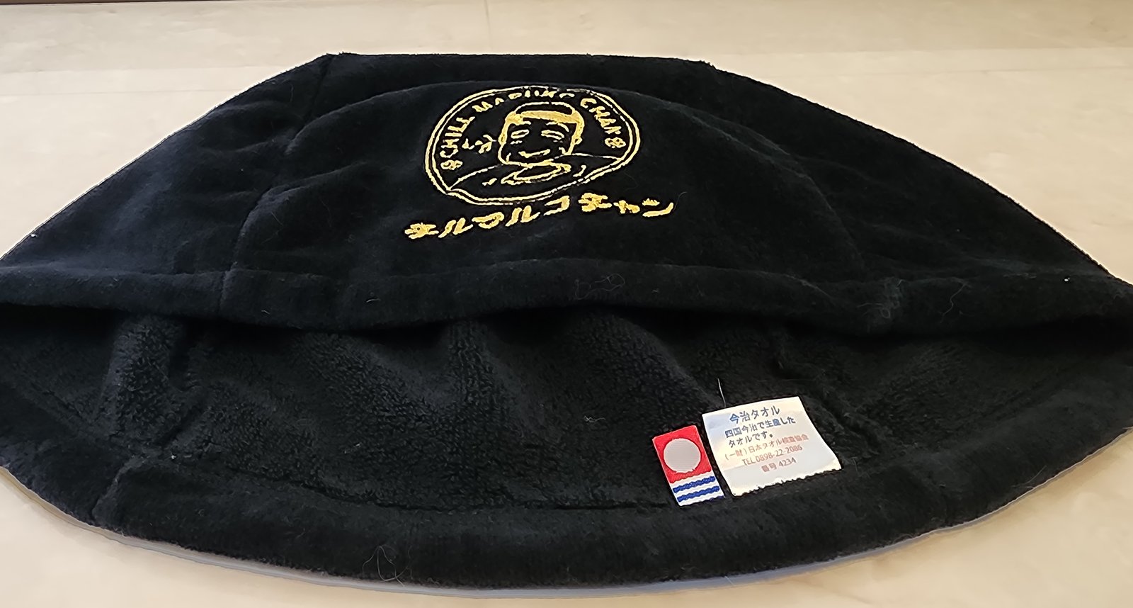 チルマルコチャン今治タオルサウナハットを裏返した状態。表はシャーリング加工、裏はパイル生地