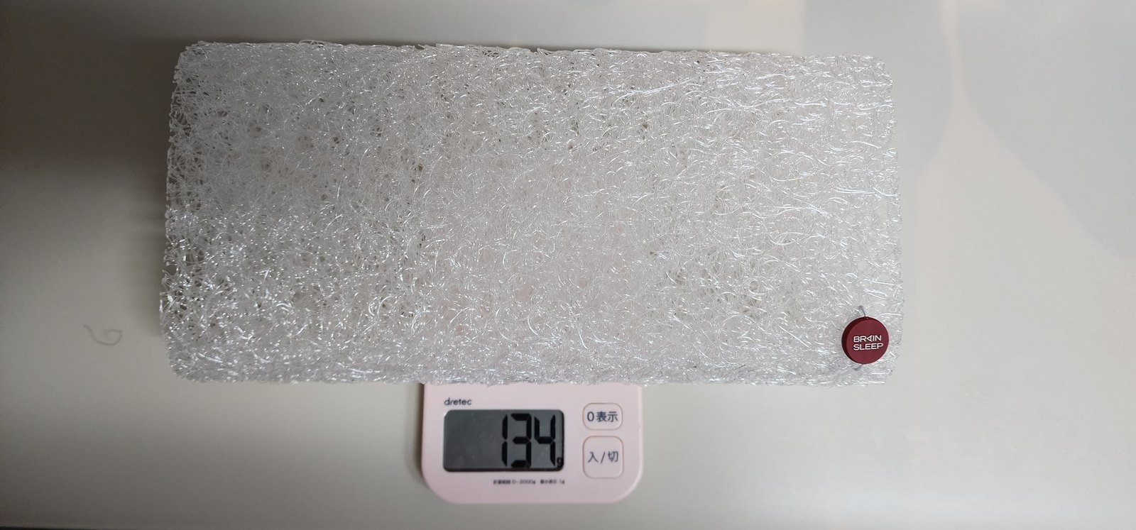 サ枕をスケールに載せると134g